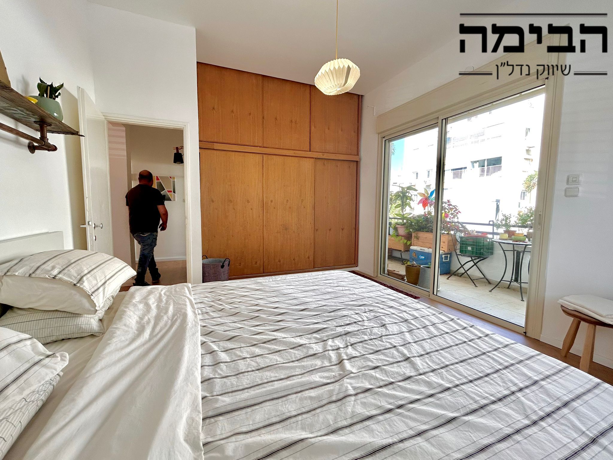 מהסמארטפון שלי